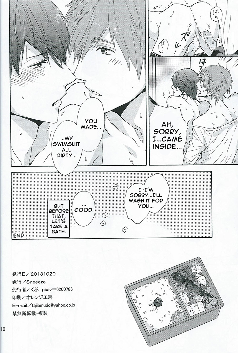 Itsumo no Asa. page 9 full