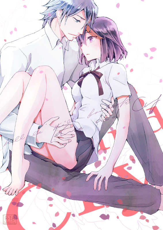 Kiss and Cry page 1 full