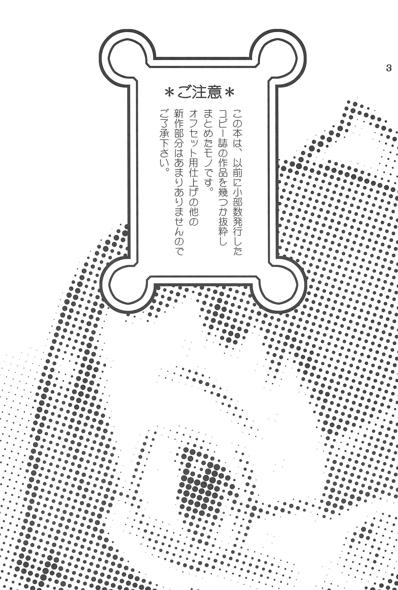 Orange Album page 5 full