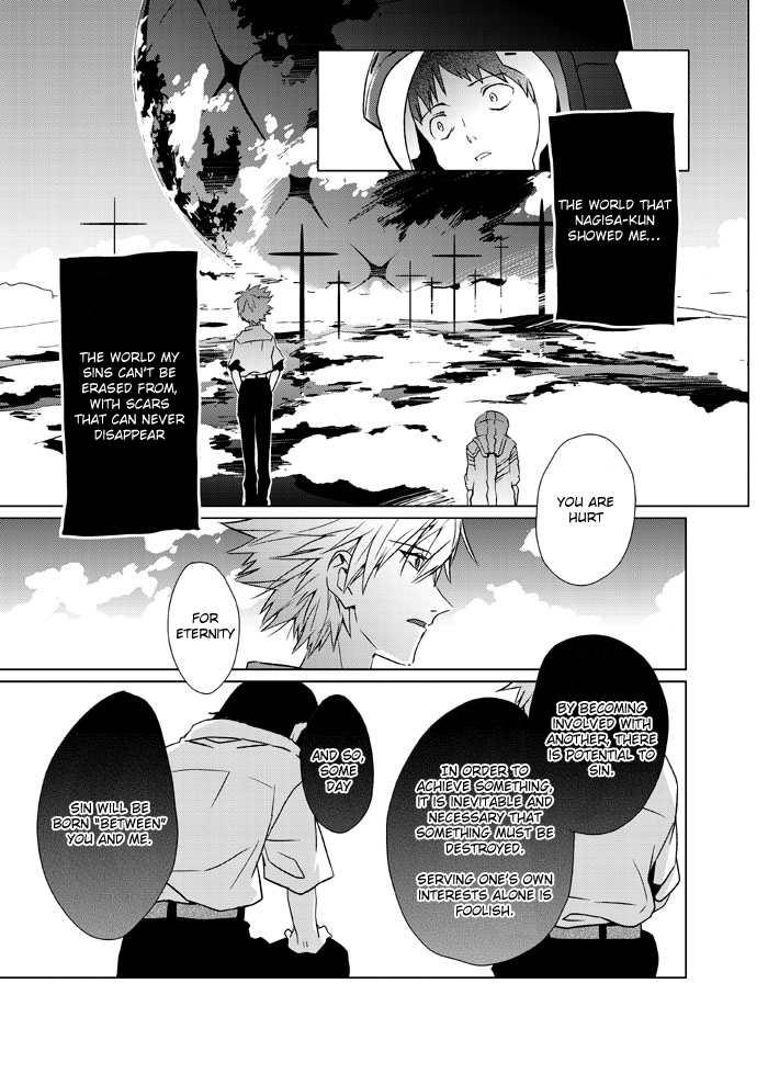 Moment page 4 full