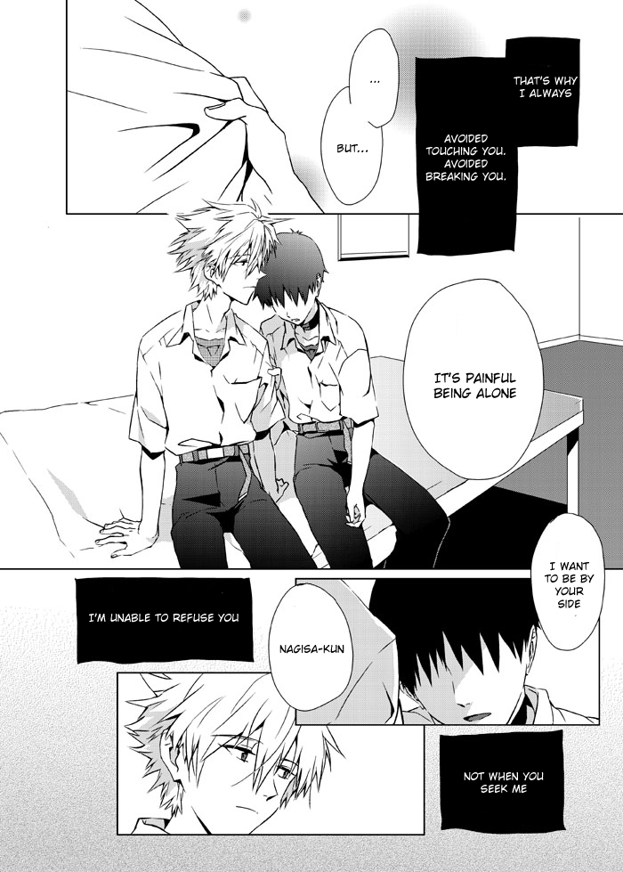 Moment page 5 full