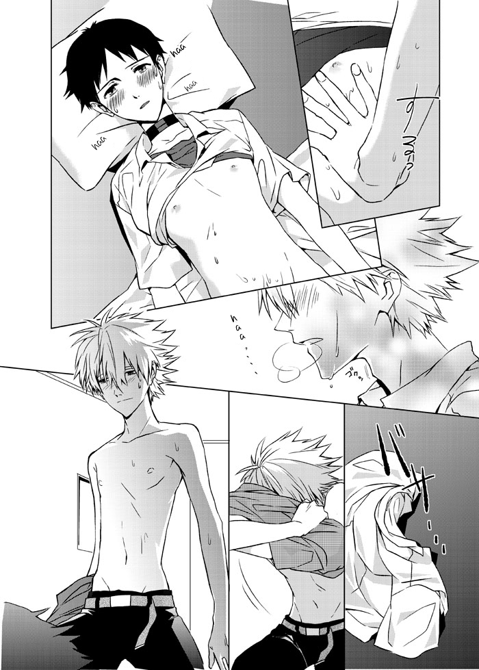 Moment page 9 full