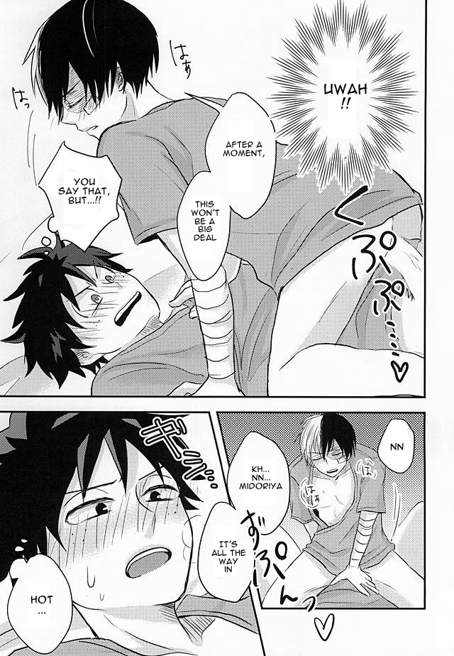 KAMIAWANAI!! page 8 full