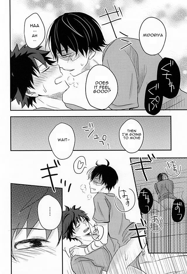 KAMIAWANAI!! page 9 full