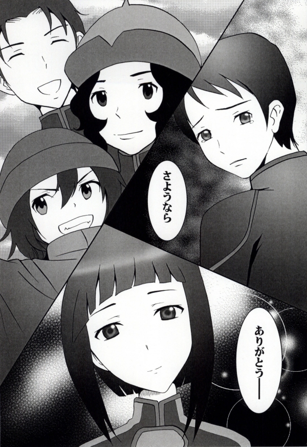 Hot & Cool page 3 full