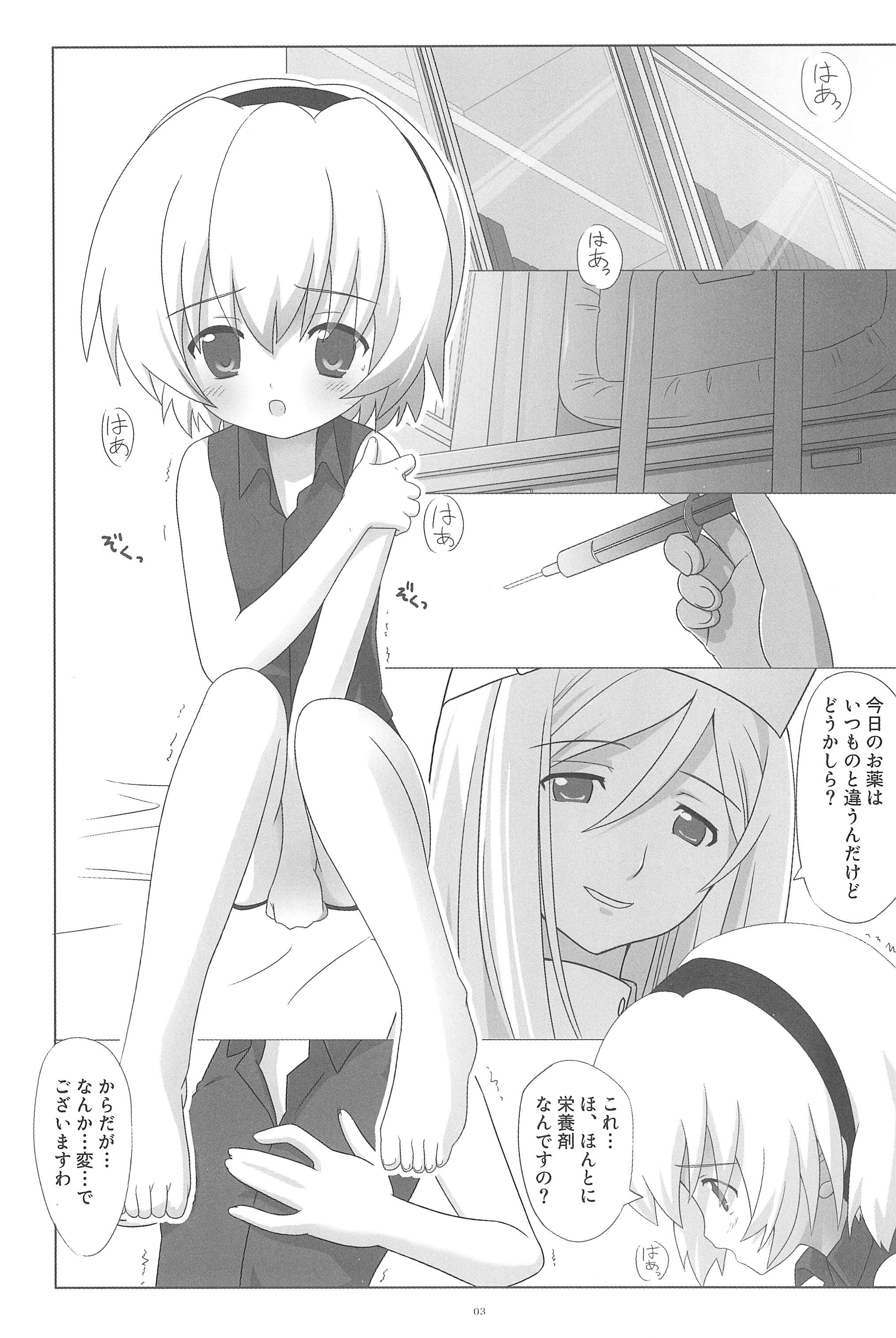 Saikyou! Hachimitsu Shoujo page 7 full