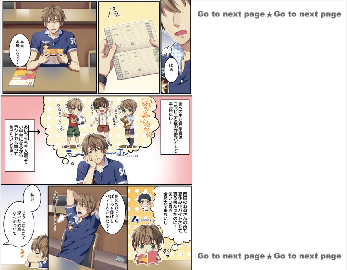 Bokujou de Sakunyuu Taiken page 2 full