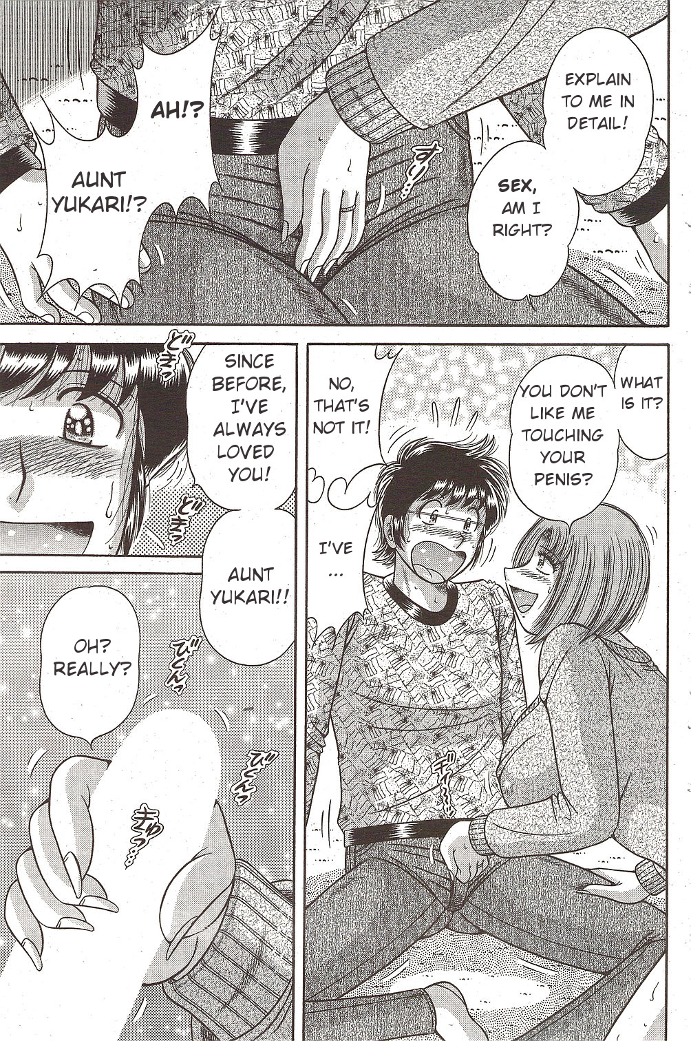 Dare ni mo Ienai... Ch. 15 - Futari de Issho ni… | Two of us together page 5 full