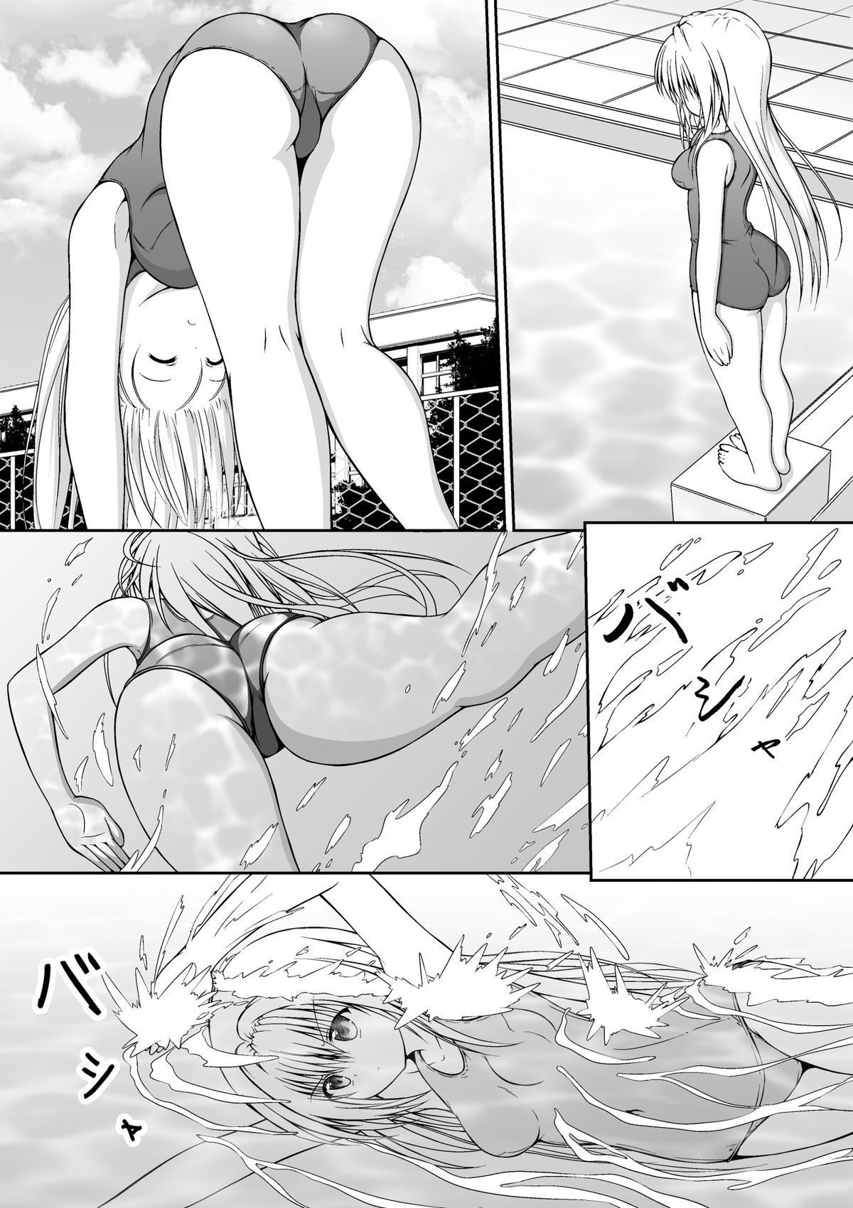 Yuri Mate! Bangaihen Ch. 1 Kanzenban - Sekai wa Oppai Oshiri Sukumizu no Tame ni Aru! page 6 full