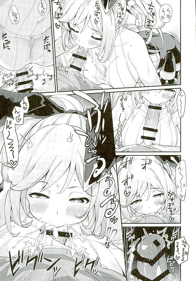 3 CHAIN BURST -Ecchi no Fall Down page 10 full