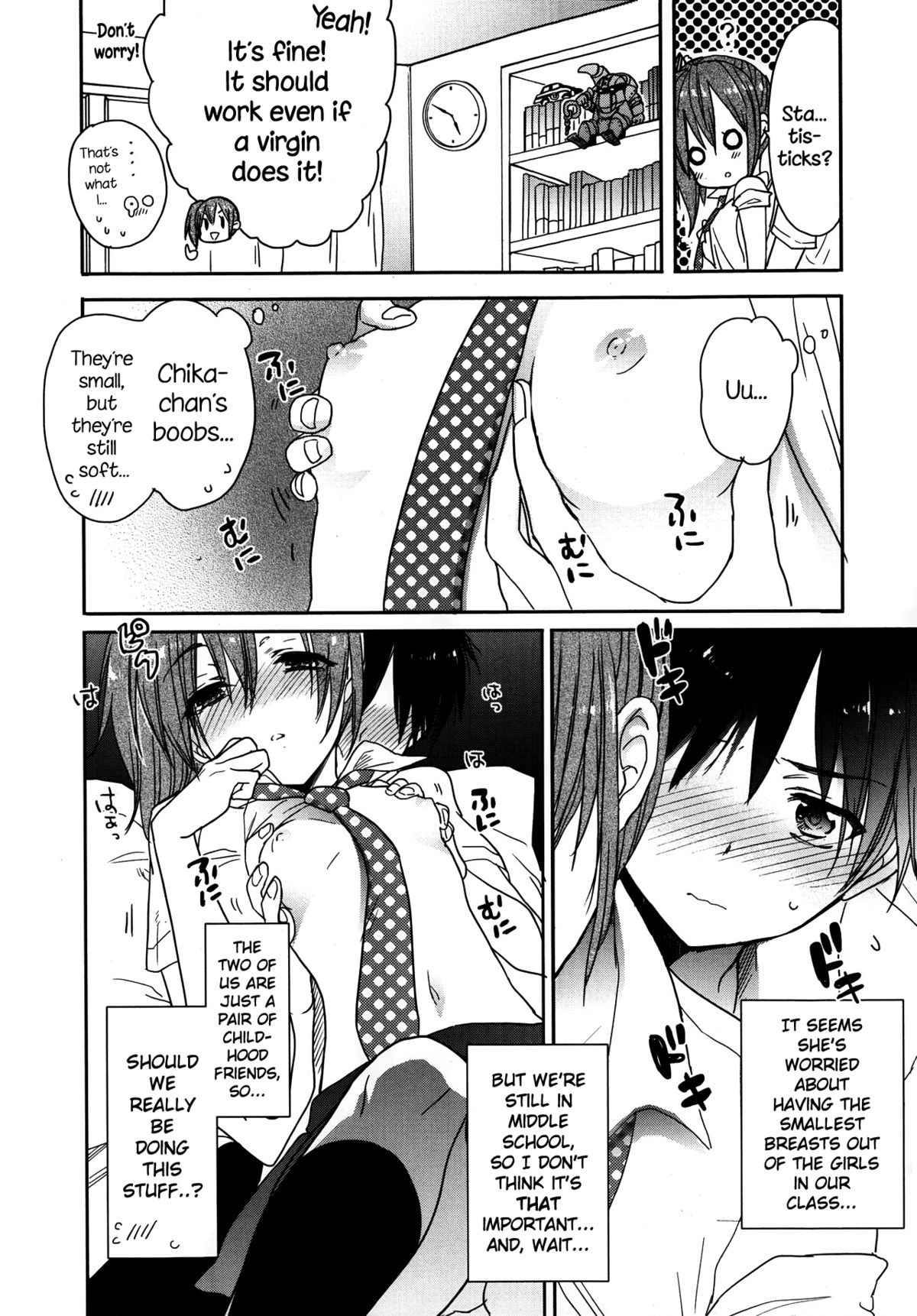 A to B no Aida no Futari page 2 full