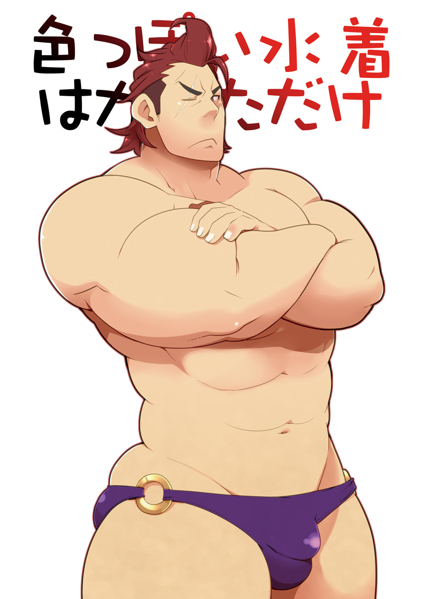 Iroppoi Mizugi Hakaseta dake page 2 full