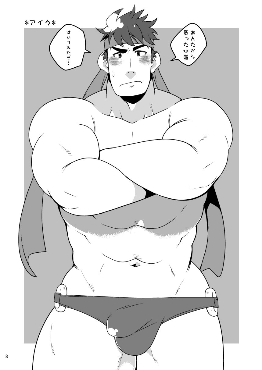 Iroppoi Mizugi Hakaseta dake page 8 full