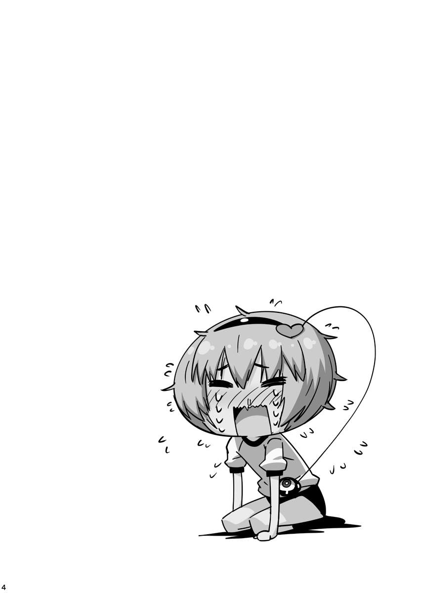 Osanazuma Satori no Torotoro Kozukuri Funtouki!! 3 page 3 full