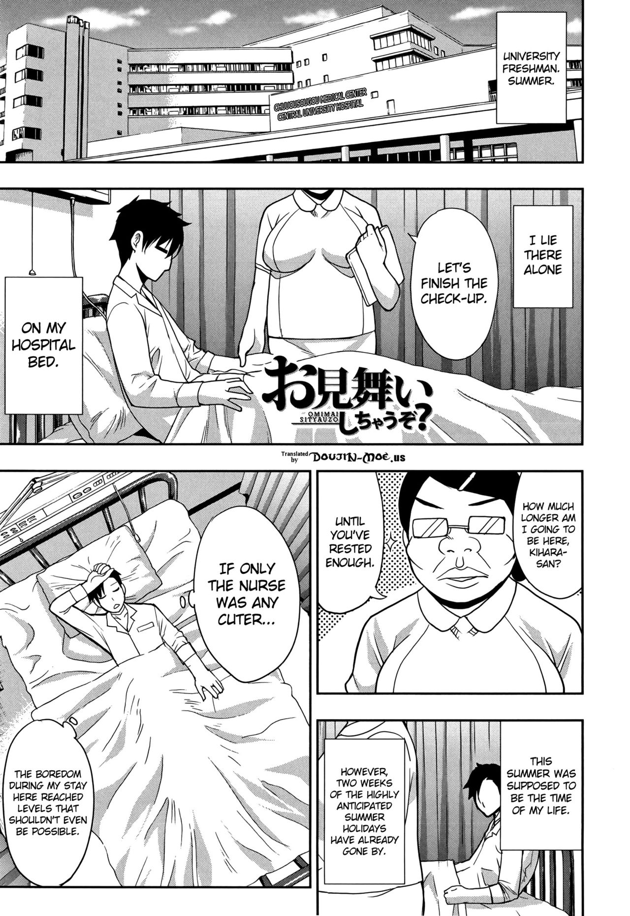 Omimai Sityauzo? page 1 full