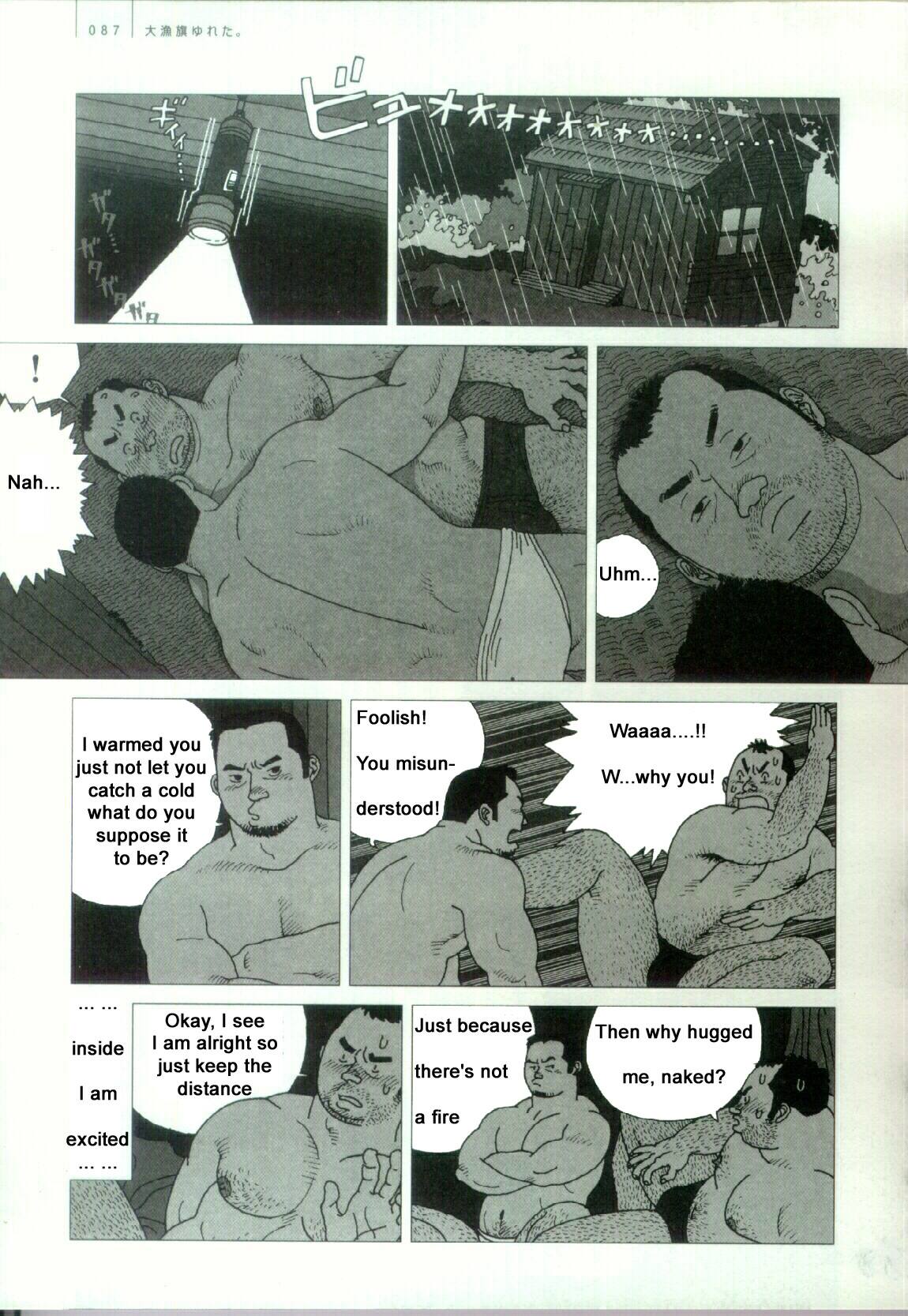 Tairyouki Yure Ta | The Shaking Fishing Flag page 10 full