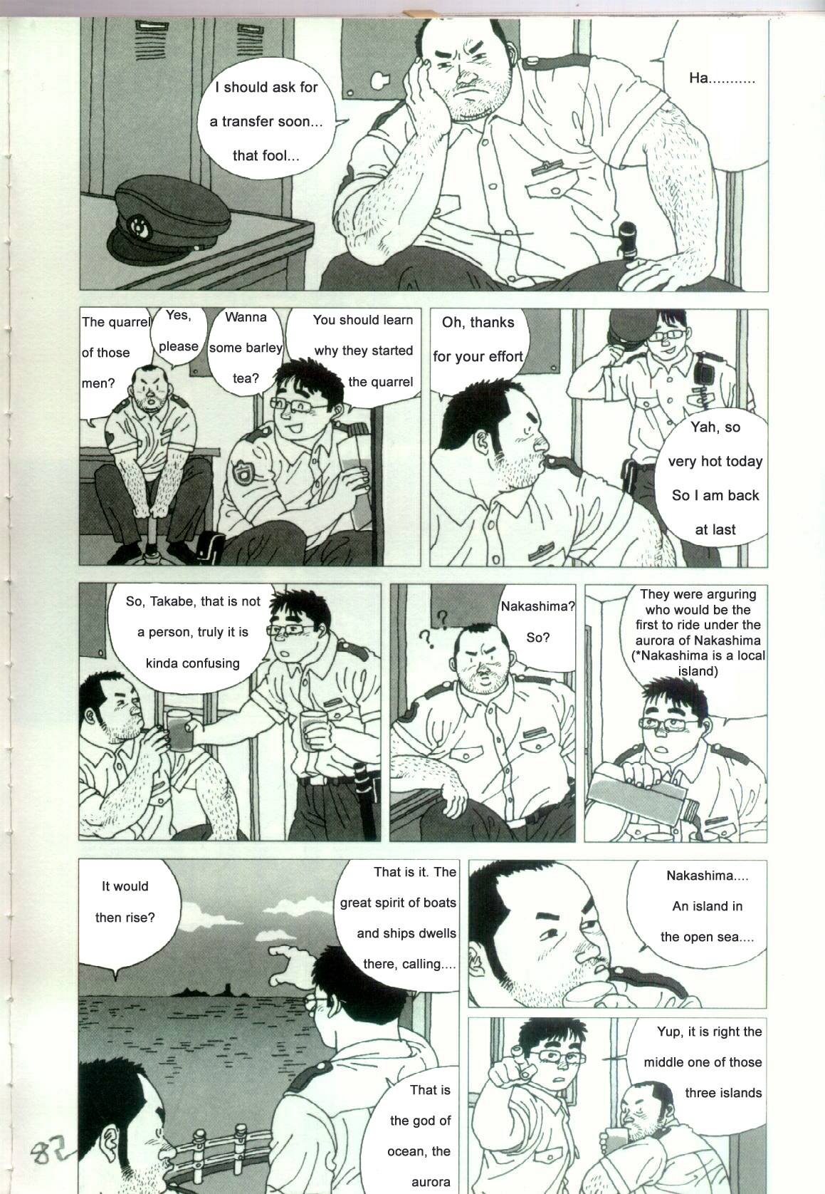 Tairyouki Yure Ta | The Shaking Fishing Flag page 5 full