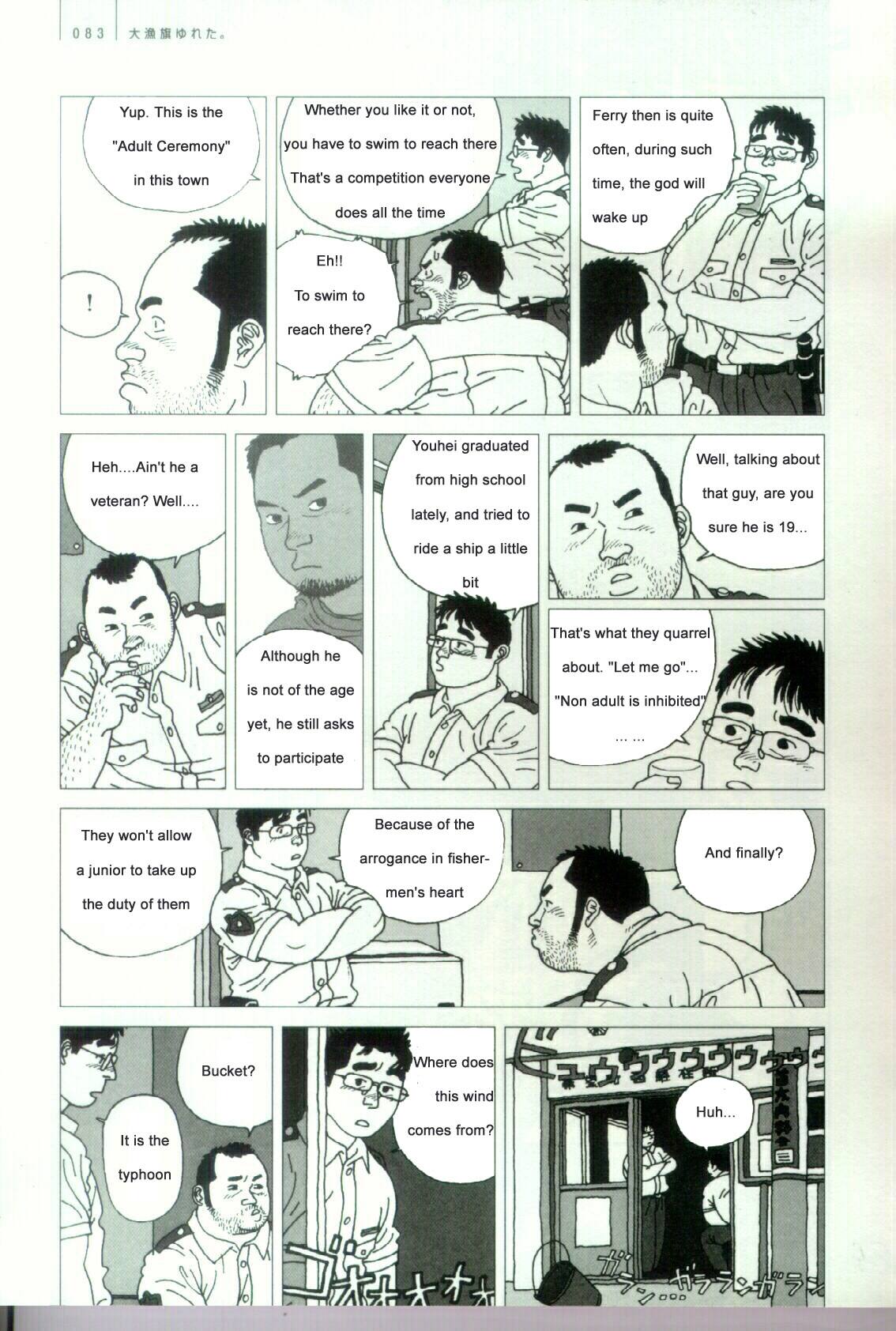 Tairyouki Yure Ta | The Shaking Fishing Flag page 6 full