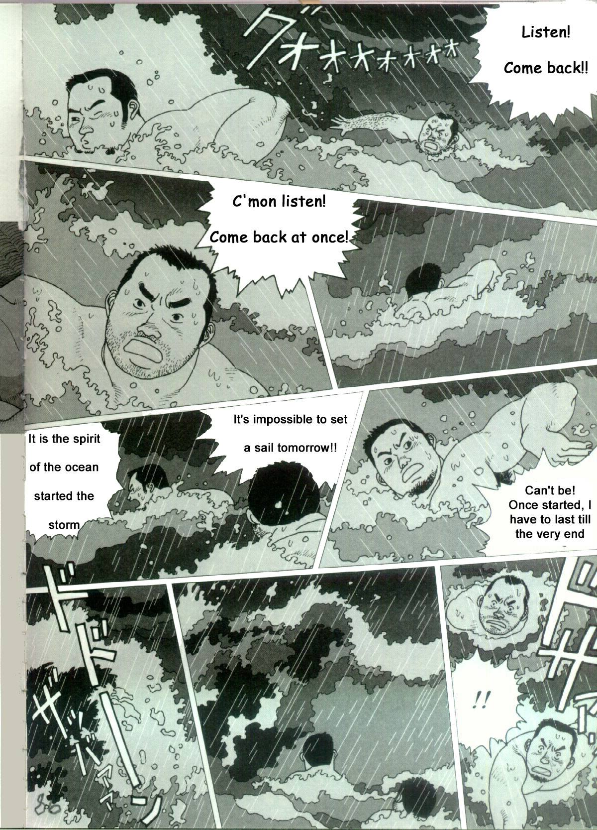 Tairyouki Yure Ta | The Shaking Fishing Flag page 9 full