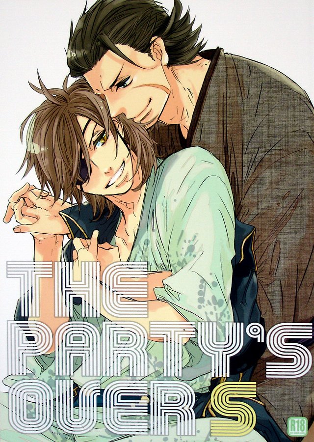 THE PARTY'S OVER 5 page 1 full