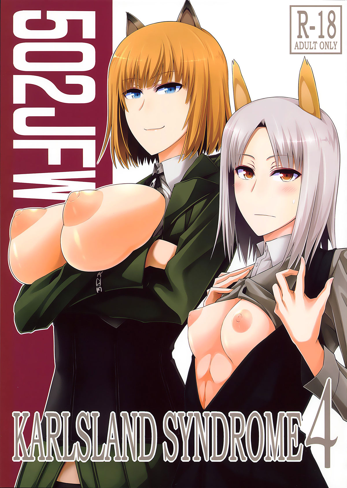 KARLSLAND SYNDROME 4 page 1 full