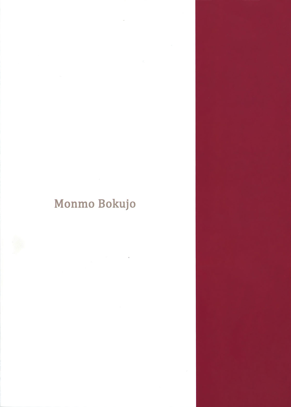 KARLSLAND SYNDROME 4 page 2 full