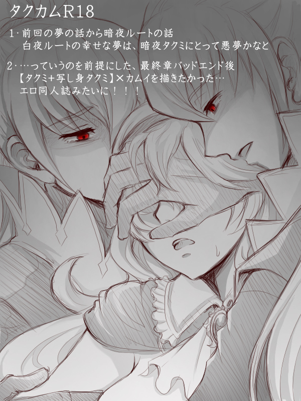 Anya no Yume page 1 full