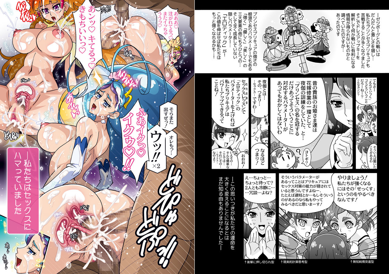 SECOND VIRGIN DL page 6 full