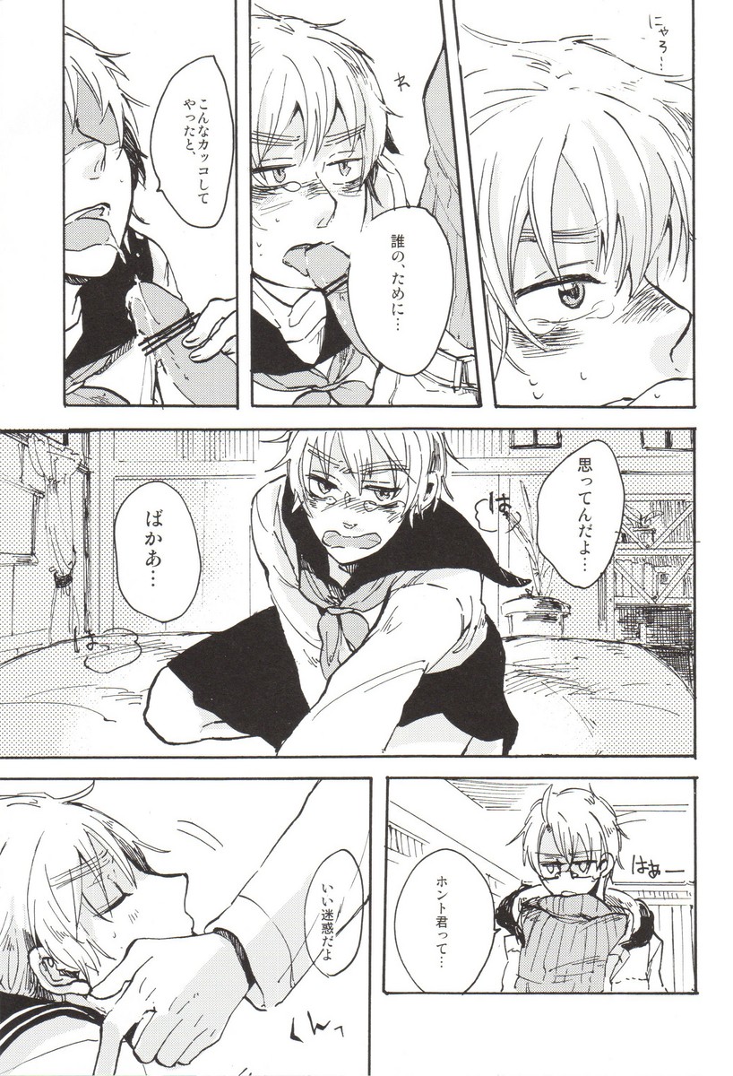 feminine page 10 full