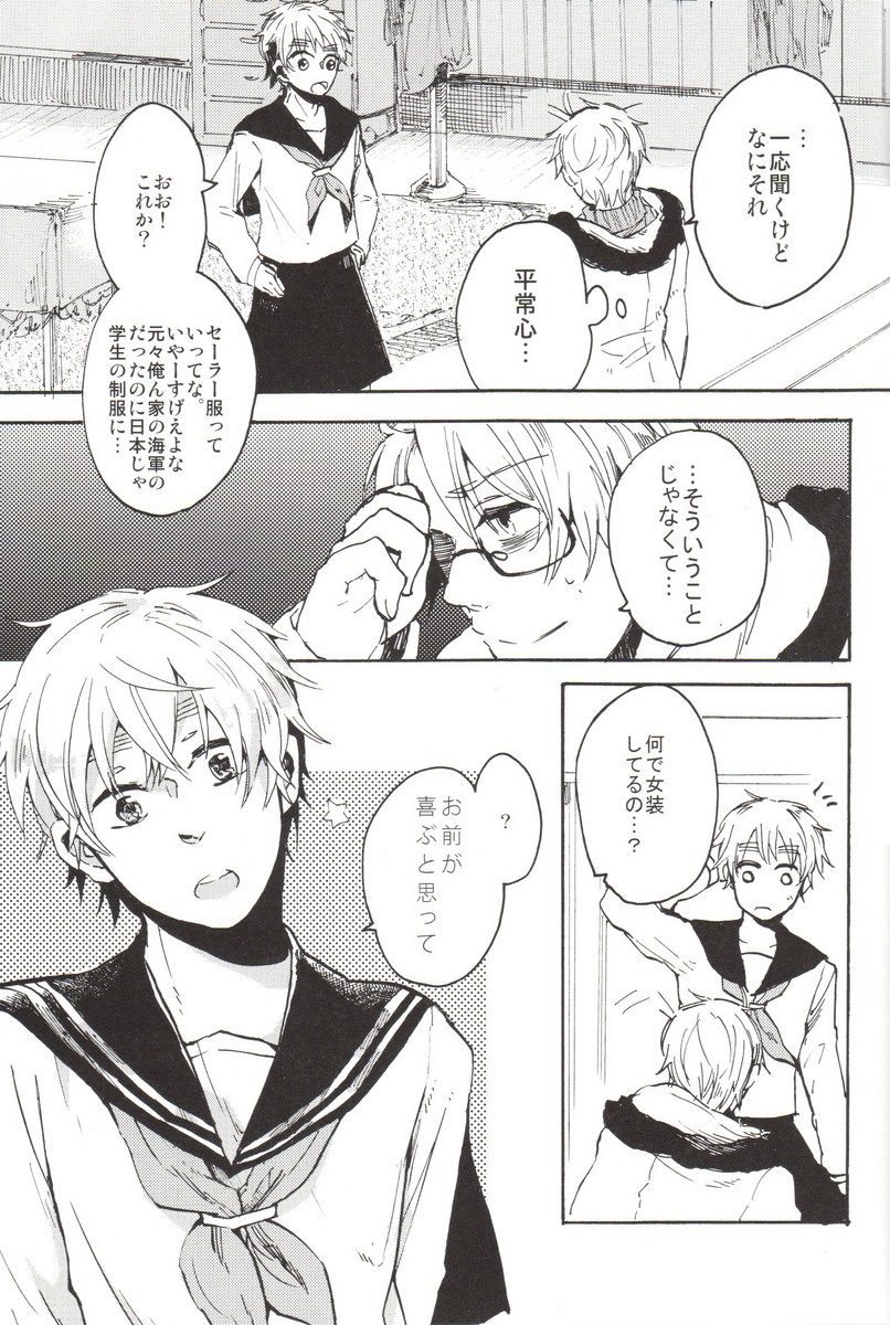 feminine page 4 full