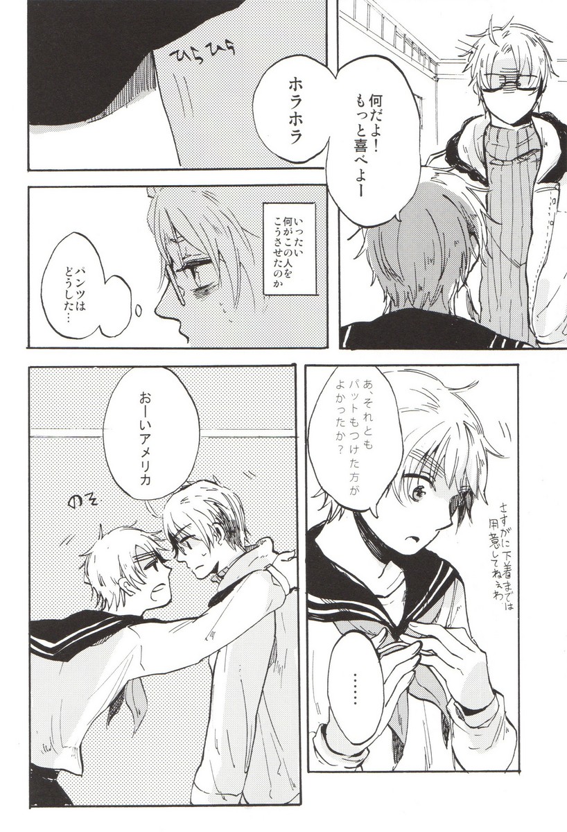 feminine page 5 full