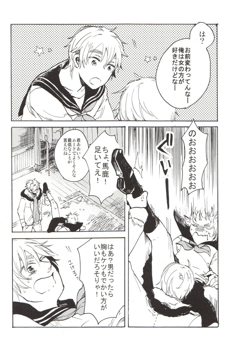 feminine page 7 full