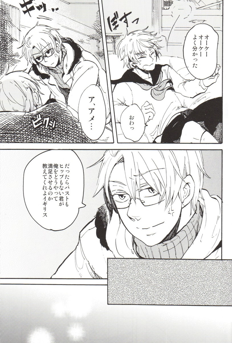 feminine page 8 full