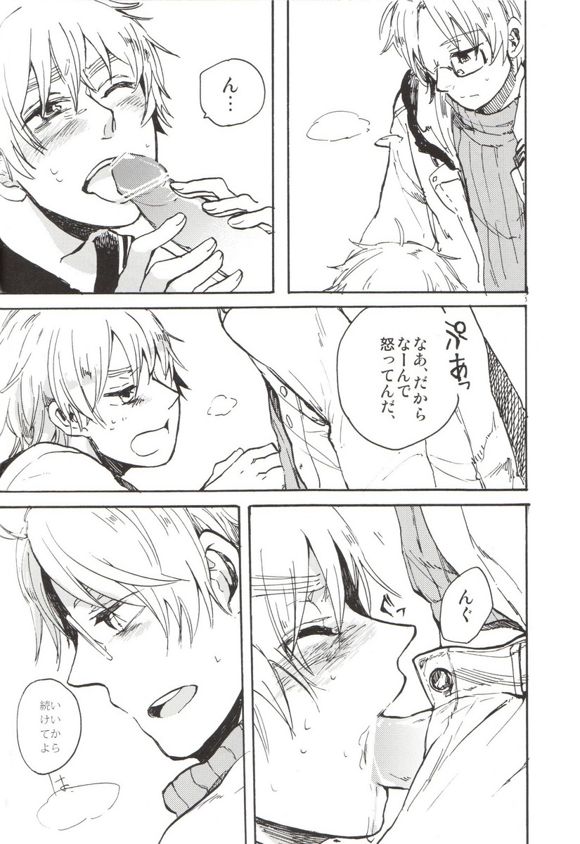 feminine page 9 full