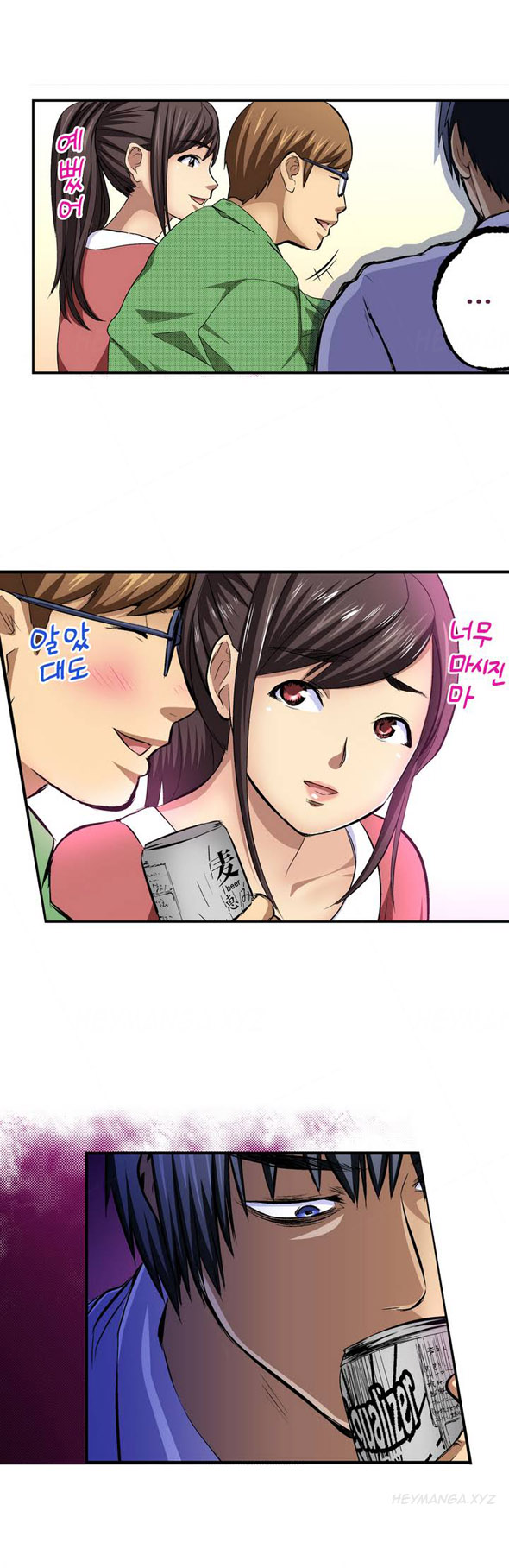 Is it Okay for your Husband Ch.1-5 page 5 full