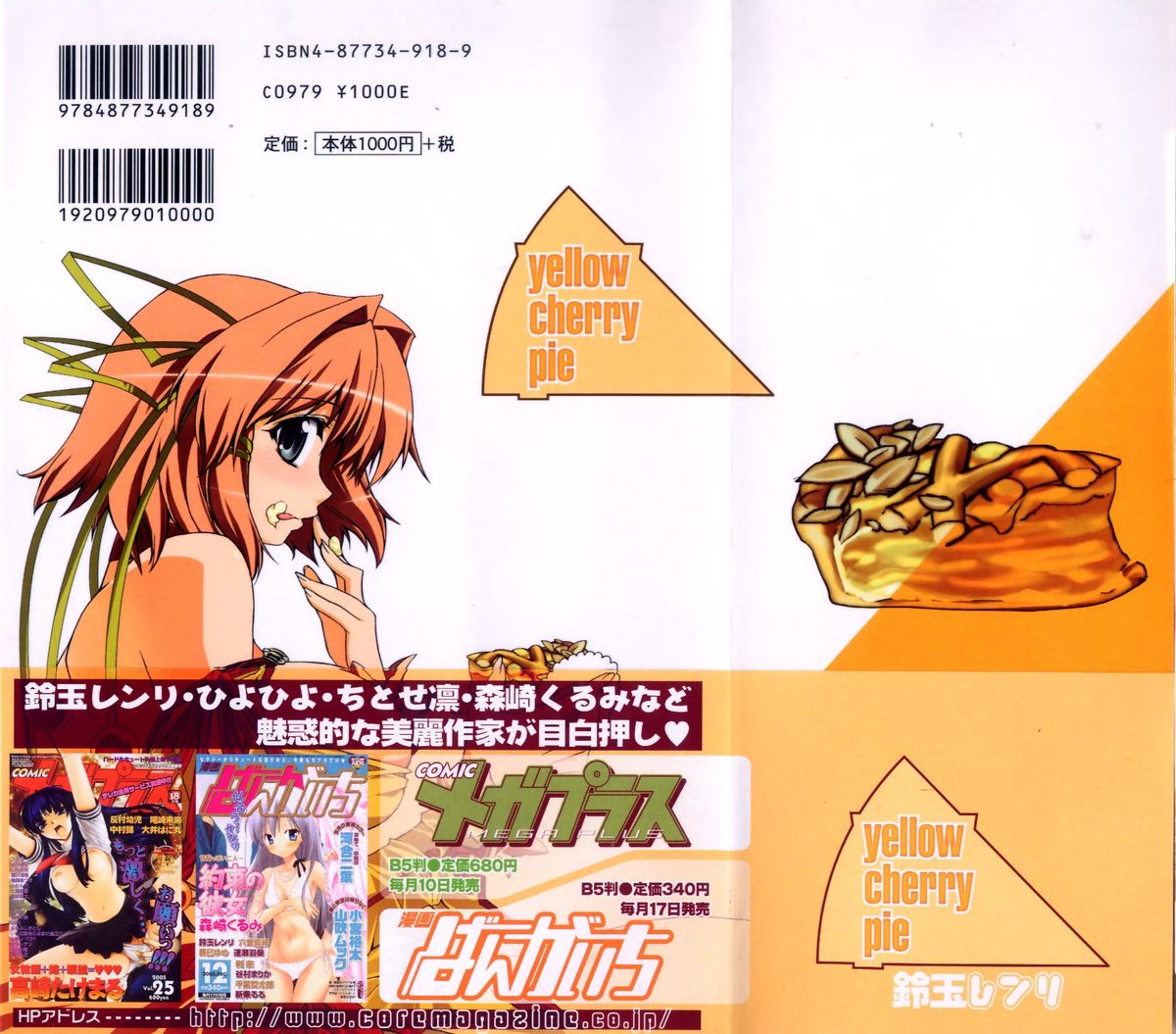 Yellow Cherry Pie page 6 full