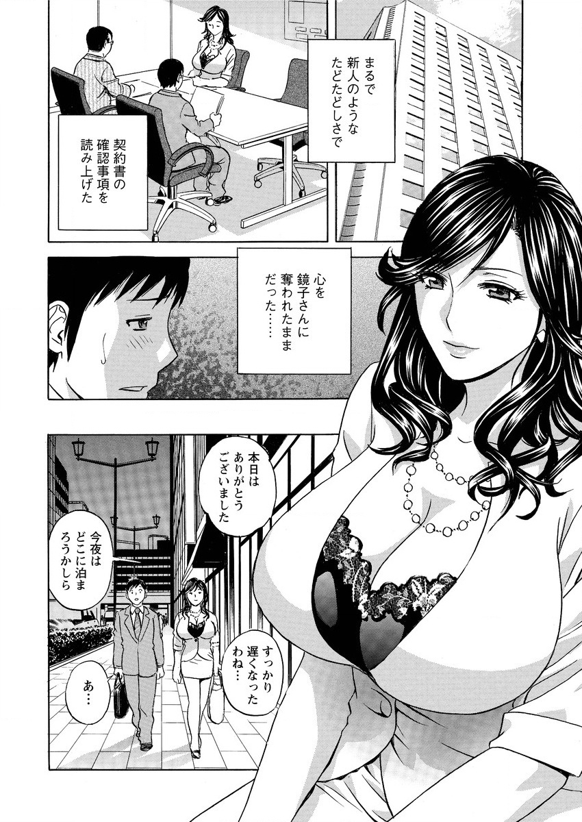 Action Pizazz 2015-09 page 10 full