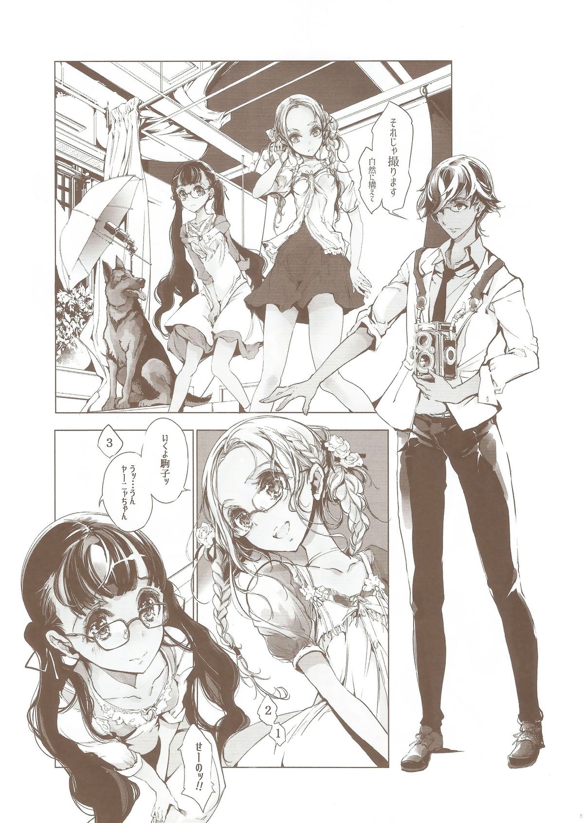 pictulia page 5 full