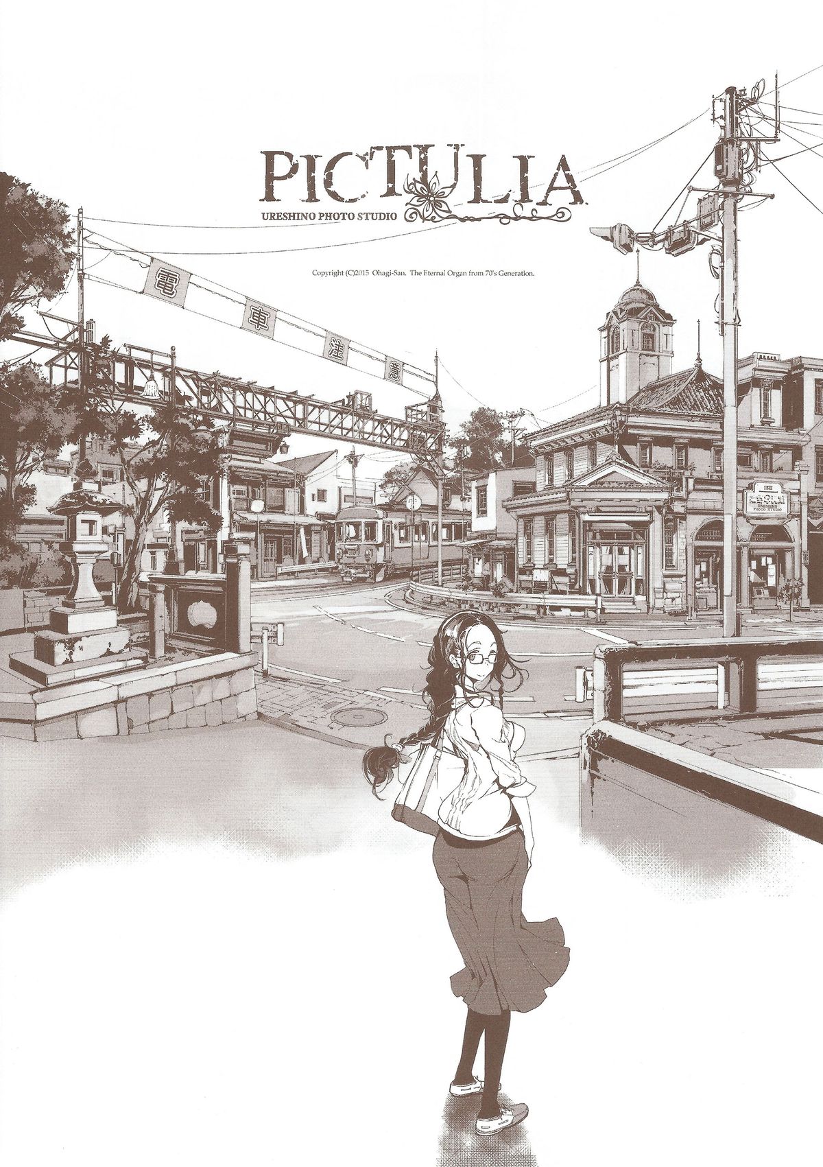 pictulia page 7 full