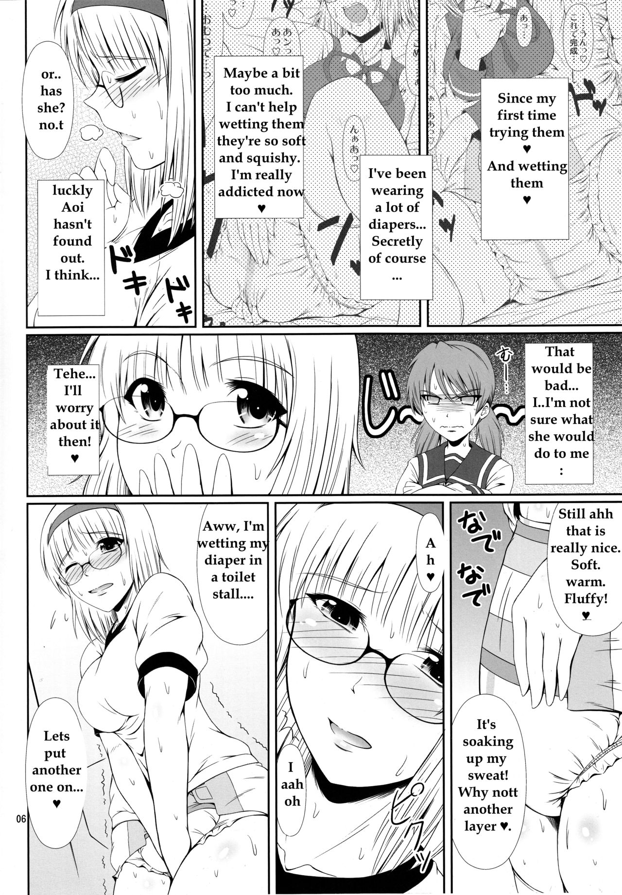Naisho Nano! -Haruhara-ke Sanshimai Monogatari- 2 page 5 full