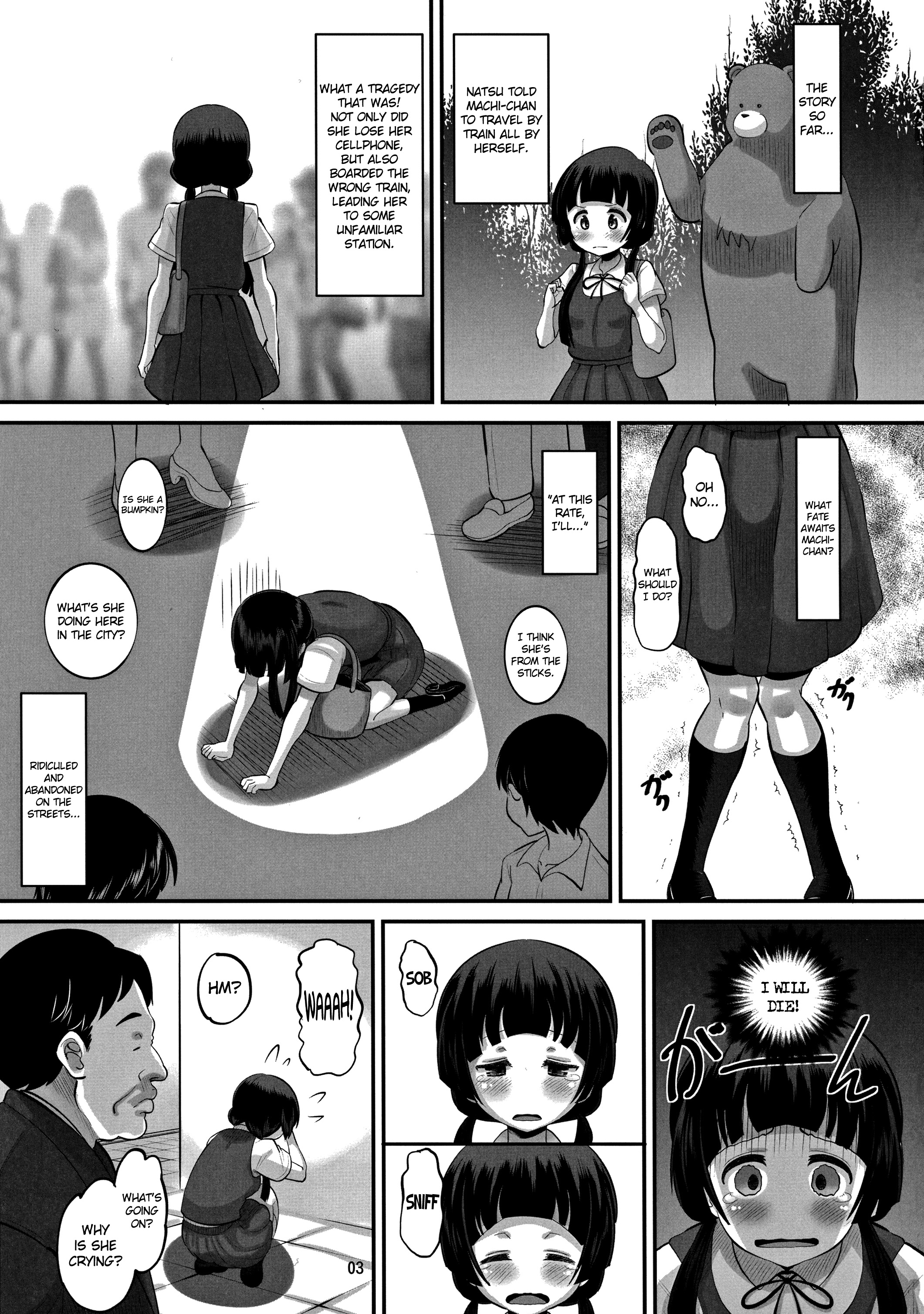 Machi-chan Tokai wa Abunai yo? page 2 full