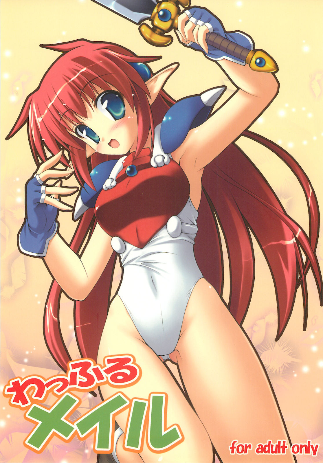 Waffle Mail page 1 full