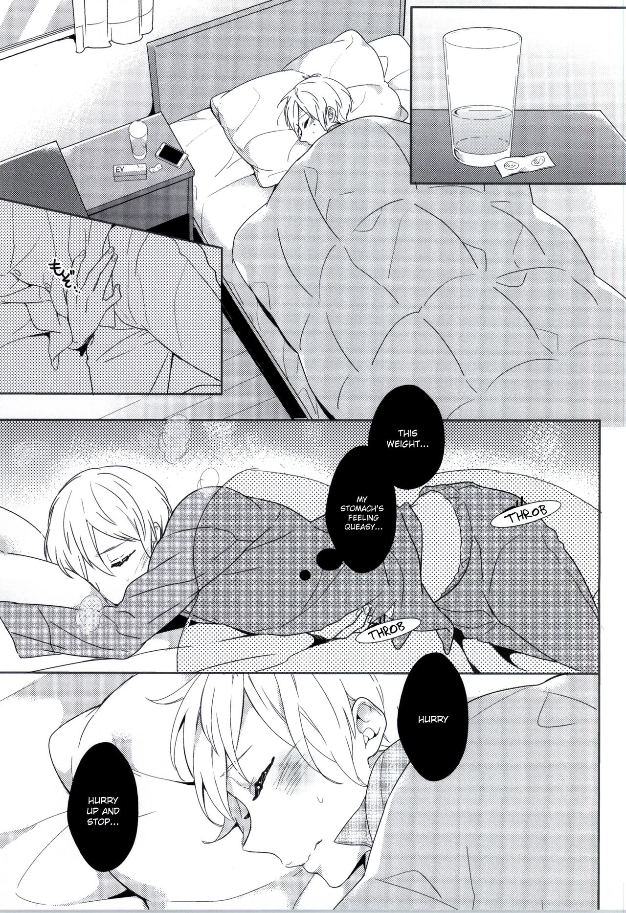 Hatsujou Seirikei Danshi | Sexual Arousal Boy page 2 full