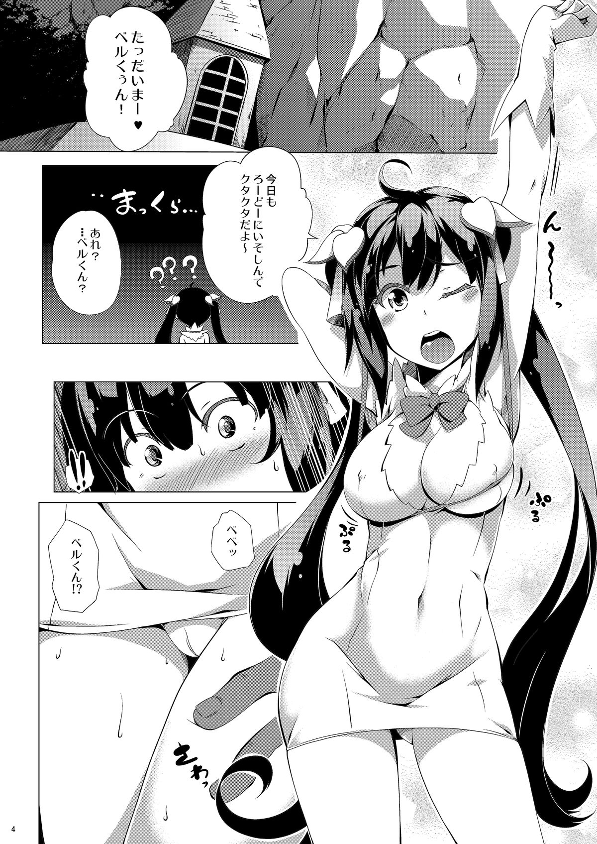 OTAWAMURE page 3 full