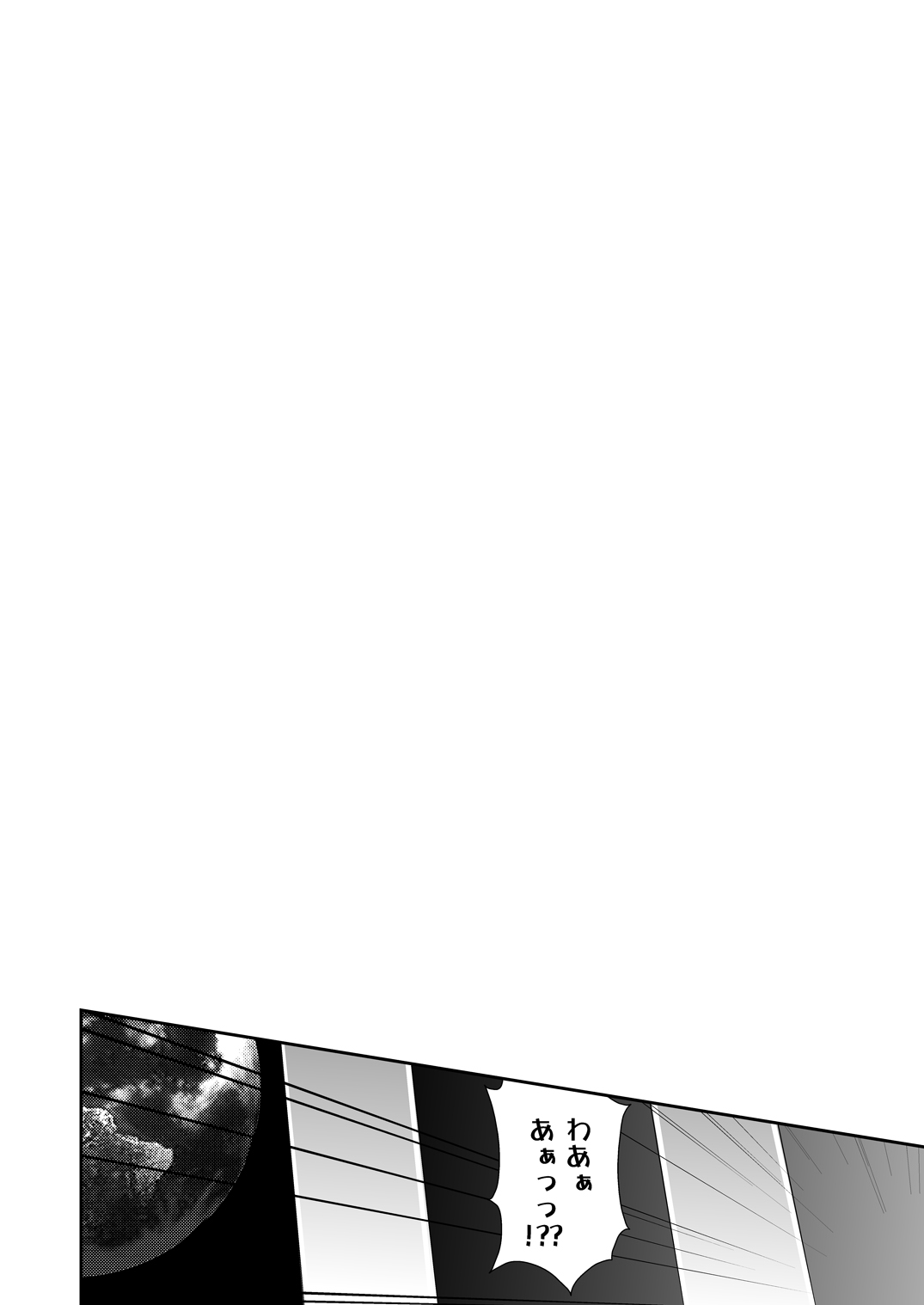 Sendou-kun no Asaon Lesson 2 page 3 full