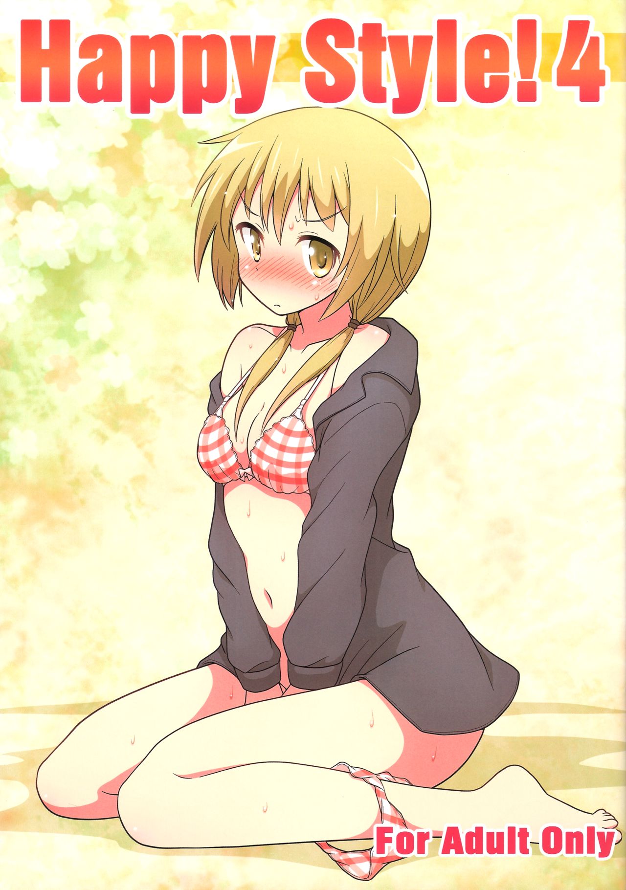 Happy Style! 4 page 1 full