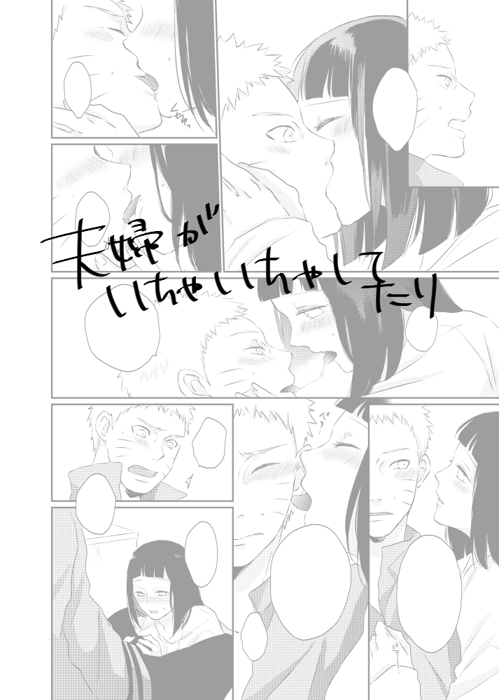 全忍新刊サンプル② page 3 full