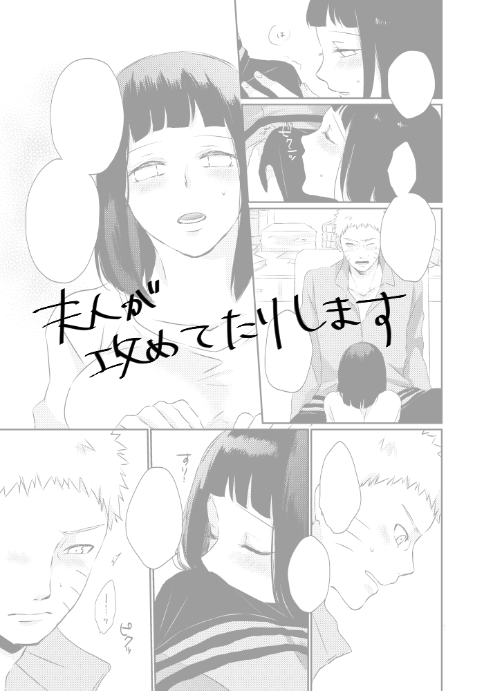 全忍新刊サンプル② page 4 full