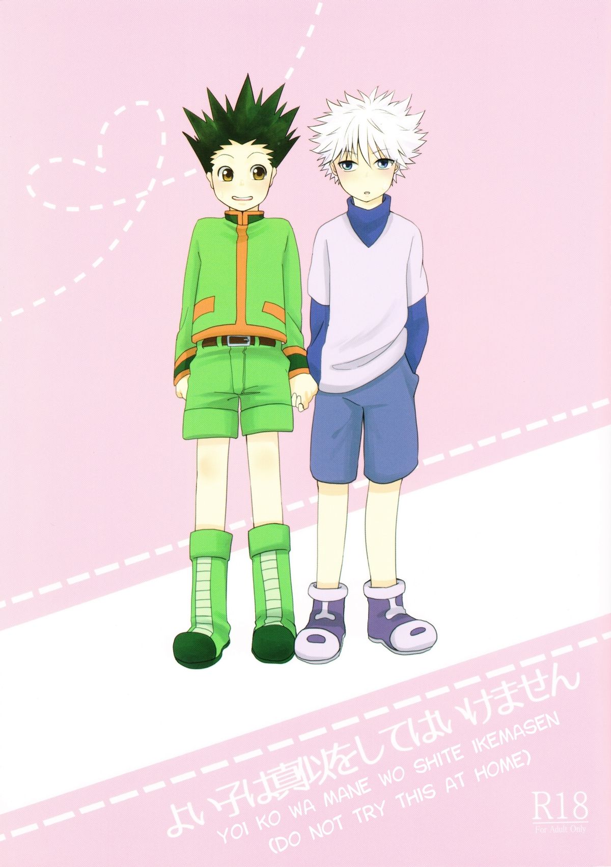 Yoi ko wa mane o shite wa ikemasen | Do not try this at home page 1 full