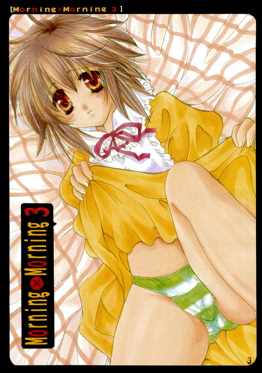 Morning x Morning 3 page 3 full